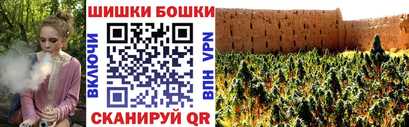 Наркошоп купить СОЛЬ Кокаин Галлюциногенные грибы Конопля Меф мяу мяу Грайворон