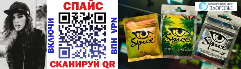 БУТИРАТ GHB  Купить где  Грайворон 