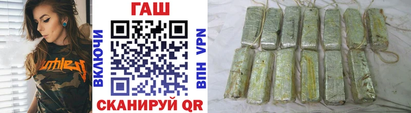 Купить где  Грайворон  ГАШ гарик 