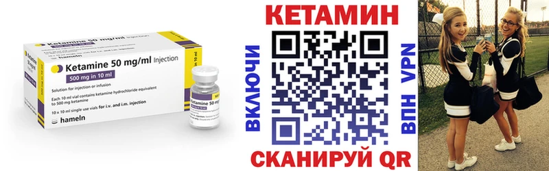 Купить закладки  Грайворон  Кетамин ketamine 