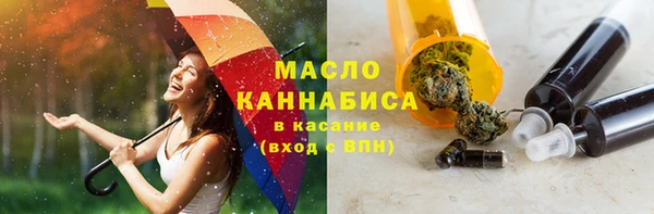 трава Белокуриха
