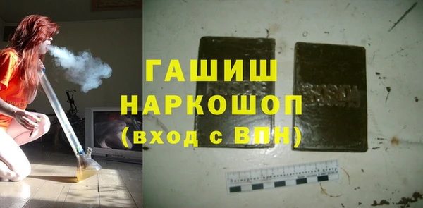 наркотики Белоозёрский