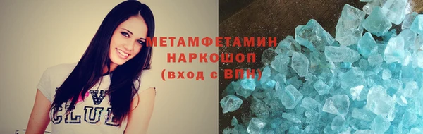 наркотики Белоозёрский