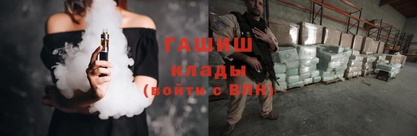 кокаин колумбия Беломорск