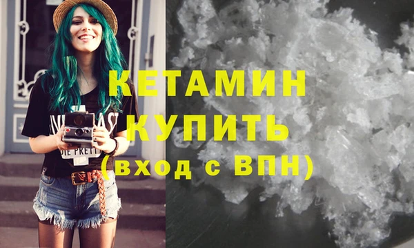 кокаин колумбия Беломорск