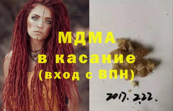 каннабис Шали