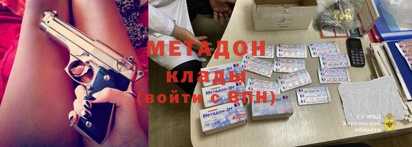 трава Белокуриха