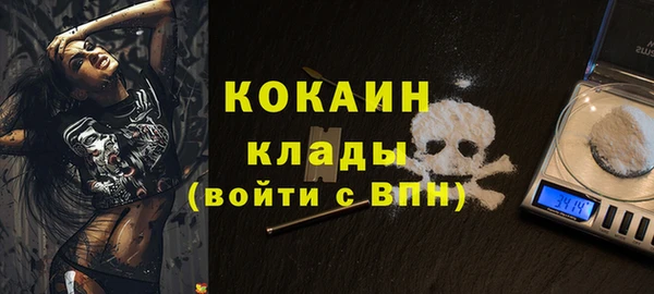кокаин колумбия Беломорск