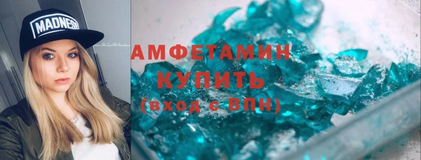 первитин Шадринск