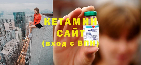 винт Шарыпово