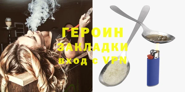 наркотики Менделеевск