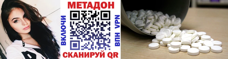 Купить где  Грайворон  МЕТАДОН мёд 