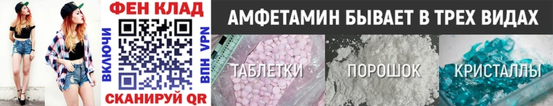 Купить  Грайворон  МЕТАМФЕТАМИН пудра 